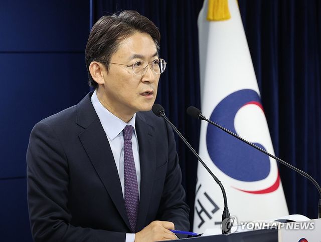 금융위, 2025년 업무계획 설명