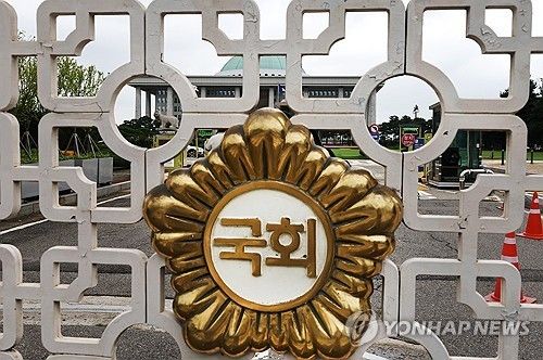 국회 로고