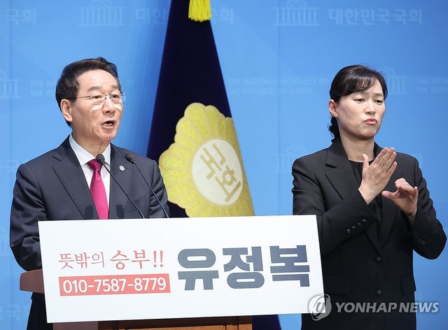 대선 출마 선언하는 유정복 인천시장