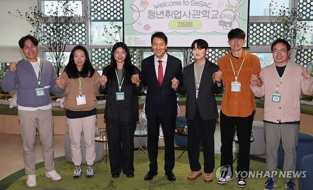 오세훈 서울시장, 청년취업사관학교 도봉캠퍼스 방문