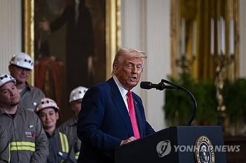 도널드 트럼프 미국 대통령