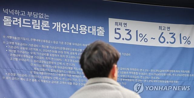 3월 은행 가계대출 1.4조↑…증가폭 2월의 절반으로 뚝
