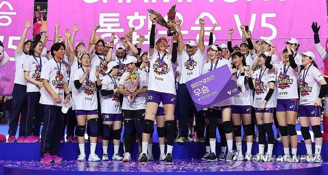 김연경 '트로피를 내 품 안에'