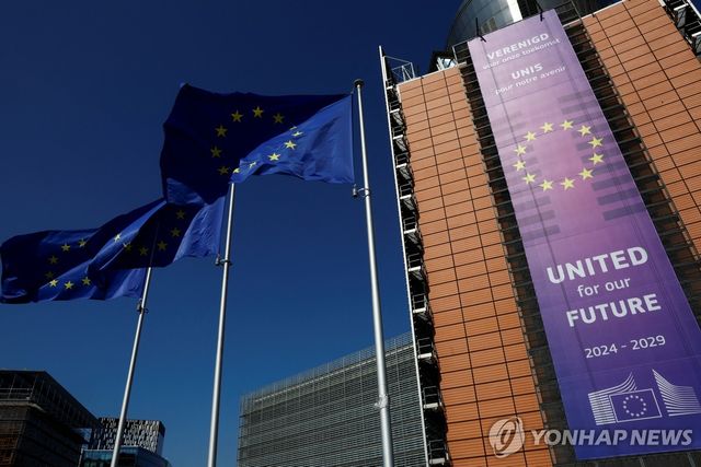 EU 집행위 전경 