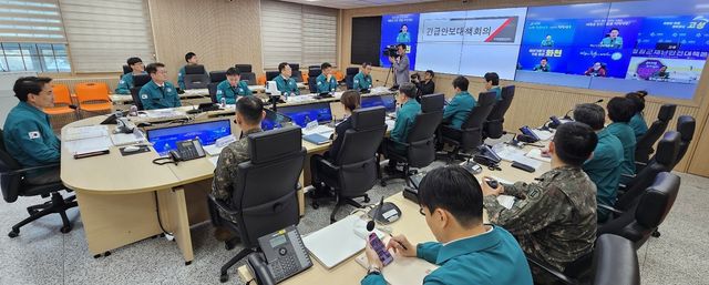 강원도 긴급안보대책회의