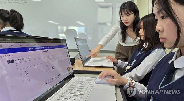 한림여중 AIDT 활용 수학 수업 장면