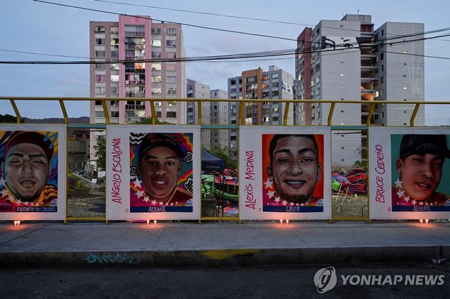 미국에서 엘살바도르로 추방된 베네수엘라 이민자 얼굴 벽화