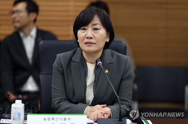 발언하는 송미령 장관