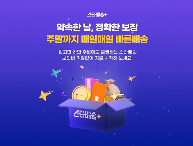 [G마켓 제공. 재판매 및 DB 금지]