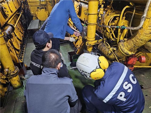 현장 점검하는 부산해경