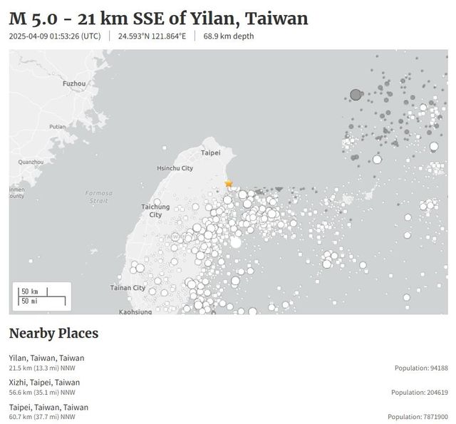 대만 북동부 5.0 규모 지진