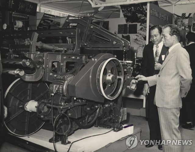 산업단지 시찰하는 박정희 대통령