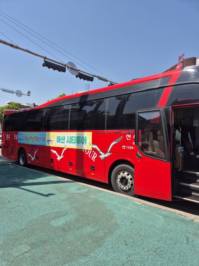 아산 시티투어 버스