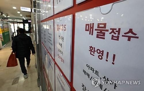 서울 송파구의 한 중개업소 매물판 [연합뉴스 자료사진]