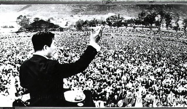 1971년 대선 유세 중인 김대중 후보