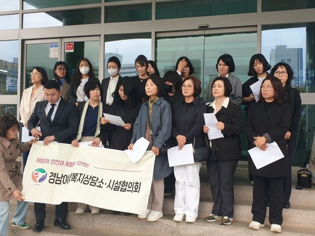 사천10대여성살해사건 사천진주대책위원회 기자회견