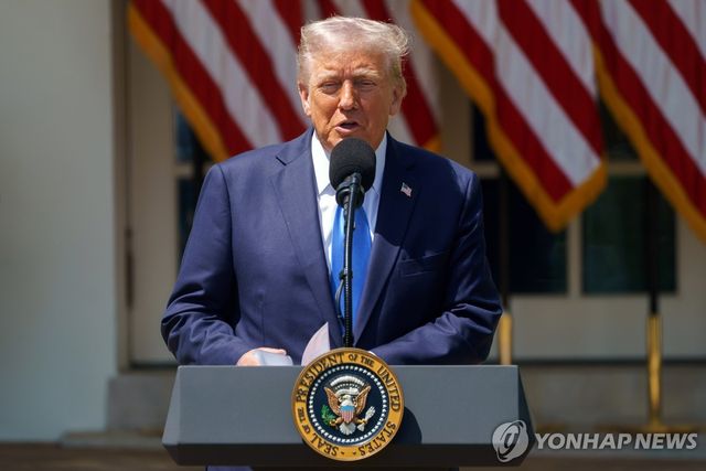 트럼프 미국 대통령