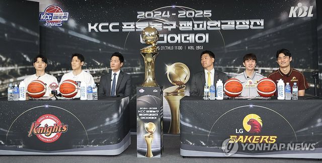 프로농구 챔피언결정전 미디어데이