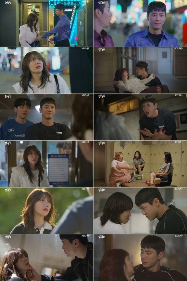 드라마 '24시 헬스클럽'