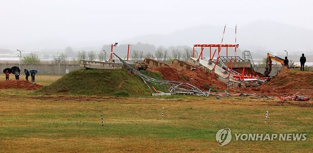 제주항공 참사 로컬라이저 현장 조사