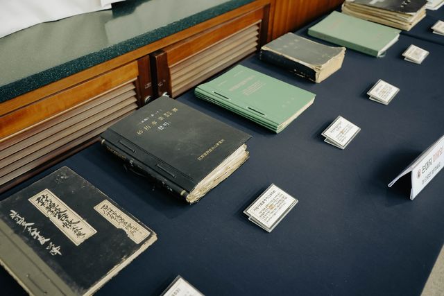 산림녹화기록물