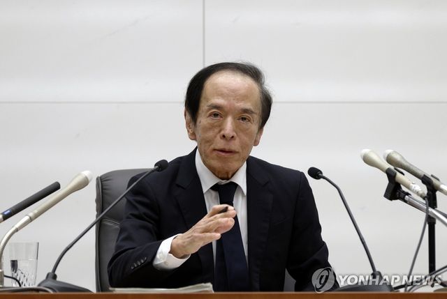 우에다 가즈오 일본은행 총재