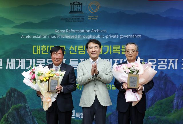 산림녹화기록물 세계유산 등재 유공자. 안중걸(왼쪽)·박규원(오른쪽)