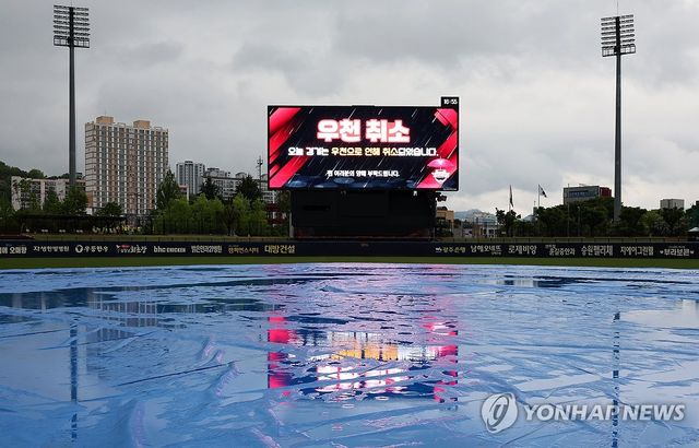 광주 NC-KIA전 우천취소