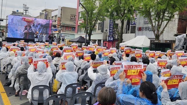 세계노동절 전북대회