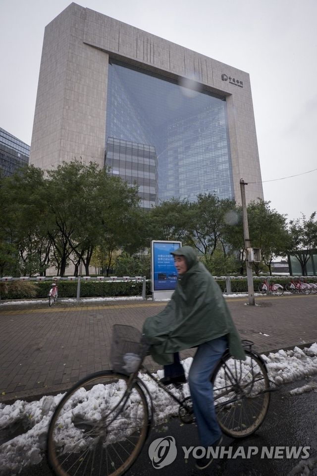 중국투자공사(CIC) 건물