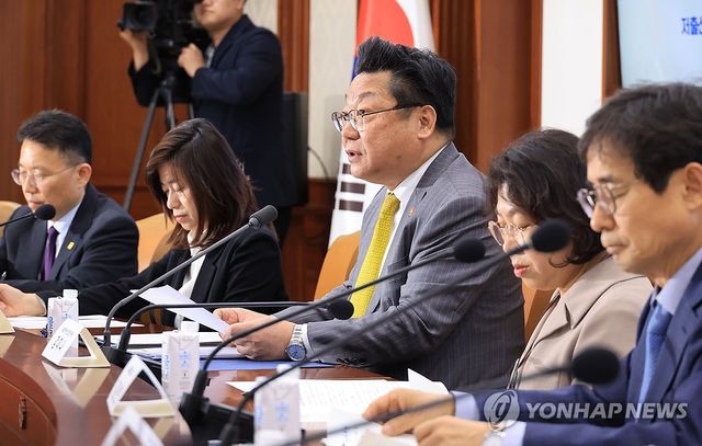 제11차 인구비상대책회의 주재하는 주형환 부위원장