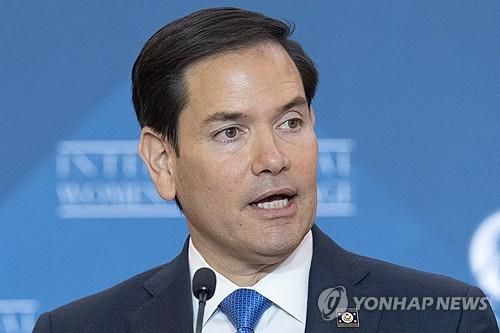 루비오 미 국무장관