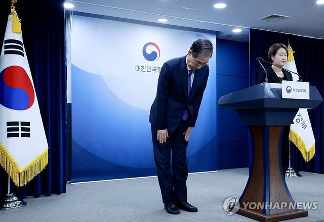 인사하는 한덕수 권한대행