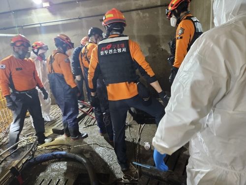 양주 돈사 분료처리장 질식사고