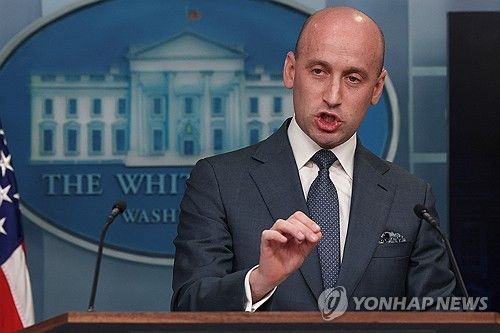 스티븐 밀러 미국 백악관 정책 담당 부비서실장