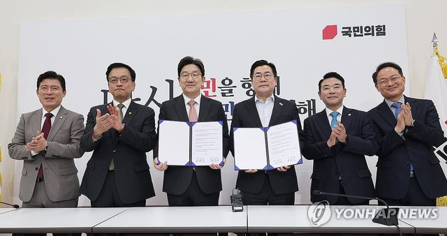 박찬대-권성동, 추경안 합의문 서명