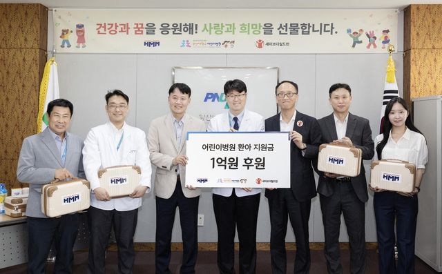 부산대어린이병원 후원금 전달식