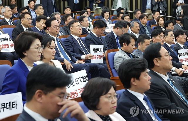 굳은 표정의 민주당 의원들