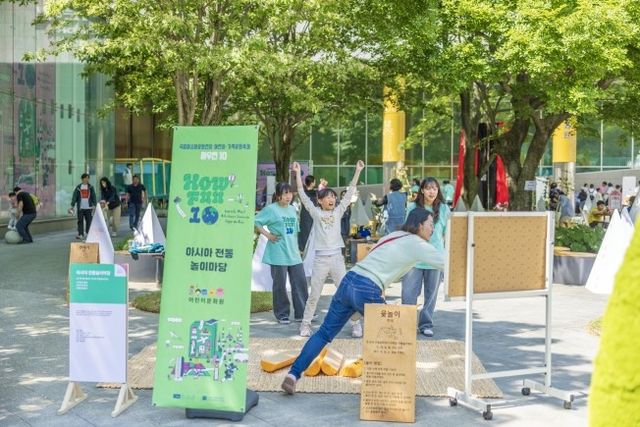 어린이·가족문화축제 하우펀 