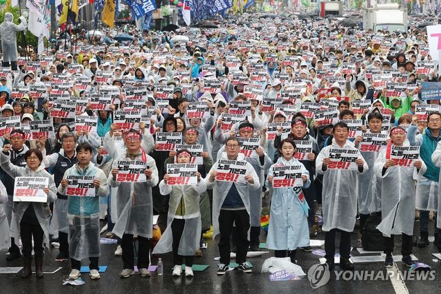'노동 기본권 쟁취' 손팻말 든 집회 참가자들