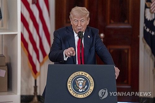 백악관서 발언하는 트럼프