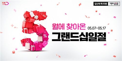 [11번가 제공. 재판매 및 DB 금지]