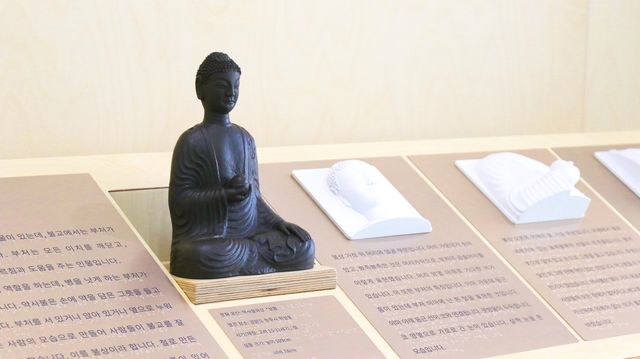 '약사불좌상' 환조· 부조 체험대