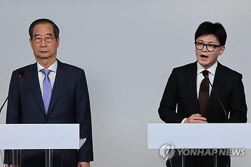 2024년 12월 당시 한덕수 국무총리와 국민의힘 한동훈 대표 