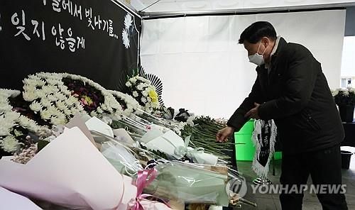 추모 발걸음 이어지는 김하늘 양 합동분향소