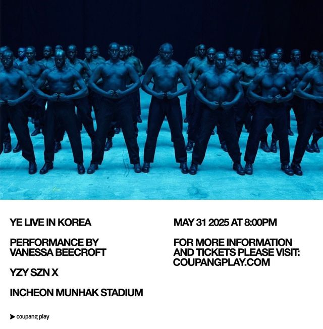 카녜이 웨스트 내한공연 포스터