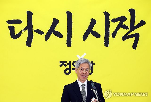 발언하는 권영국 정의당 대표