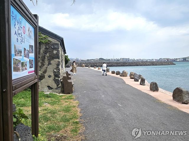 드라마 웰컴투삼달리 제주 촬영지