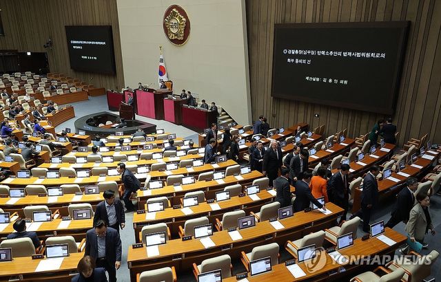 심우정 탄핵소추안 법사위 회부 건, 본회의 퇴장하는 국민의힘