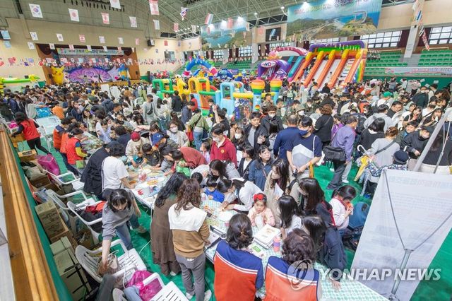 어린이날 대축제